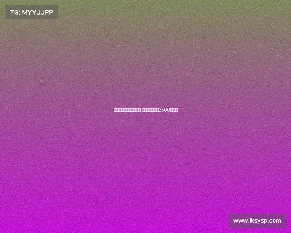 拜仁与胜利达成全面协议 科曼转会费总额3500万欧元 拜仁与胜利达成全面协议 科曼转会费总额3500万欧元