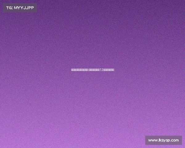 阿德耶米：我不后悔留队 还要向多特效力12年的罗伊斯致敬