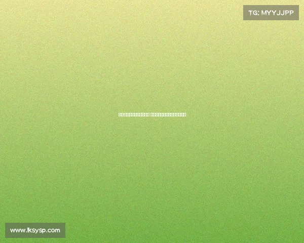 马克·贝尔纳尔伤愈复出在即 预计九月中旬重返赛场迎接挑战